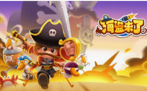 壹号娱乐2024最新版